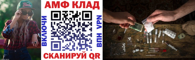 Купить закладки  Новоульяновск  Амфетамин 97% 