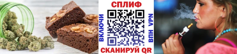 Купить  Новоульяновск  Canna-Cookies конопля 