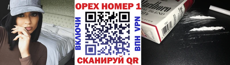 Cocaine VHQ  Купить где  Новоульяновск 