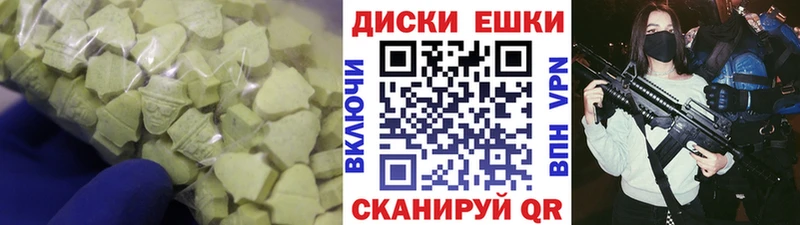 Ecstasy Philipp Plein  Купить закладки  Новоульяновск 