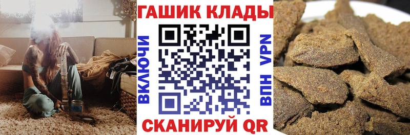 Гашиш Изолятор  Купить  Новоульяновск 