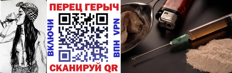 Героин белый  Купить закладки  Новоульяновск 