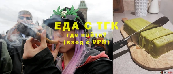 прущие крисы Дмитровск