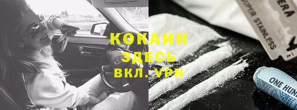 прущие крисы Дмитровск