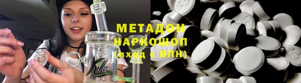 дистиллят марихуана Дмитров