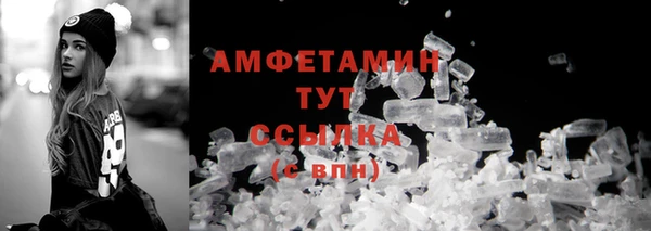 MDMA Елизово