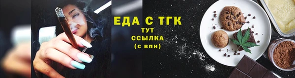 jwh Ельня