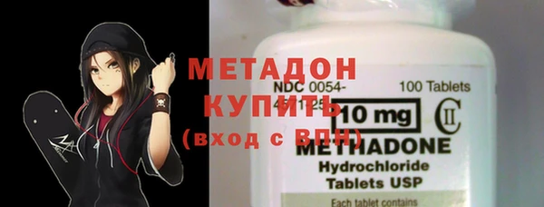 дистиллят марихуана Дмитров