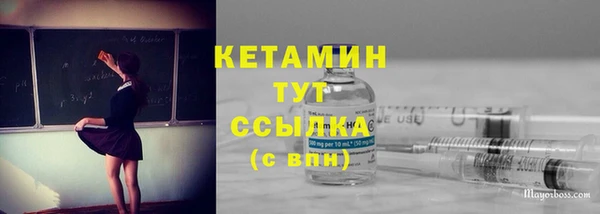 дистиллят марихуана Дмитров