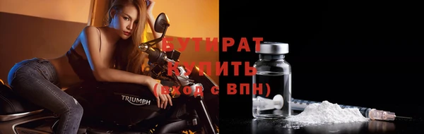 дистиллят марихуана Дмитров