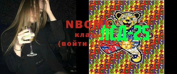 дистиллят марихуана Дмитров