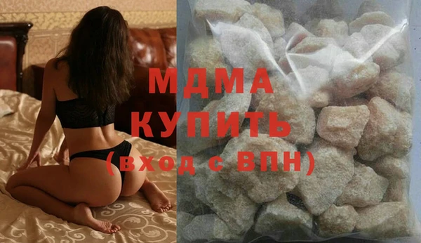 дистиллят марихуана Дмитров