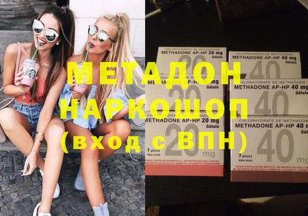 гашиш Елабуга