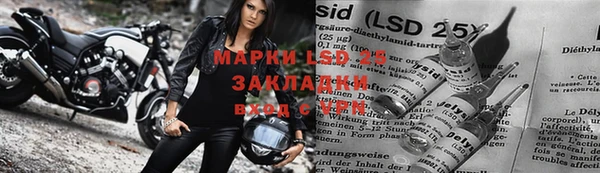 прущие крисы Дмитровск