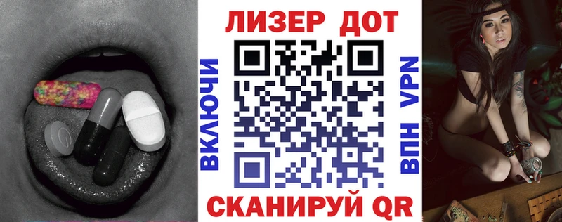 Купить закладки  Новоульяновск  Лсд 25 экстази ecstasy 