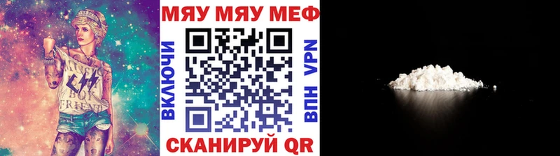 Купить закладки  Новоульяновск  Меф кристаллы 