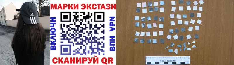 Марки N-bome 1,8мг  Купить  Новоульяновск 