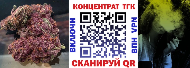 Дистиллят ТГК THC oil  Купить  Новоульяновск 