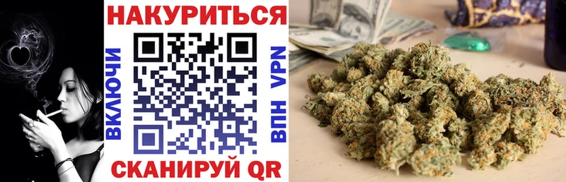 Каннабис Ganja  Купить  Новоульяновск 